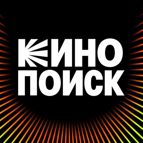 Логотип Кинопоиск — Мировые премьеры раньше всех